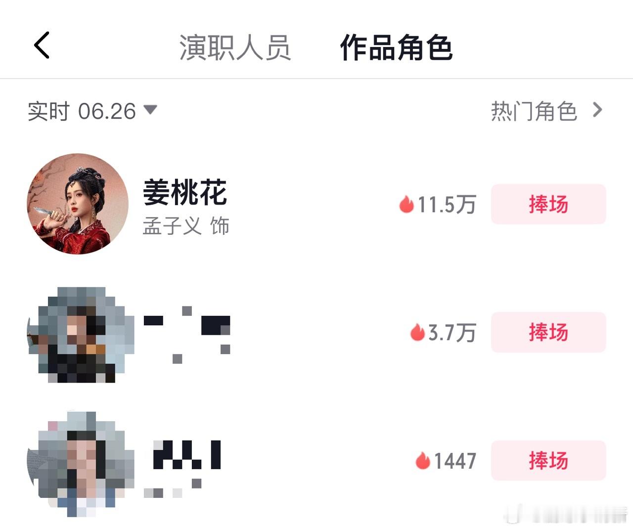 孟子义剧粉底盘有多大 喜欢上孟子义简直就像是呼吸一样简单了呀，而且感觉现在已经到