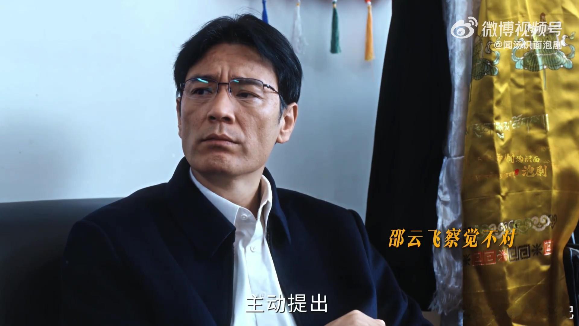 生命树下篇狂飙上了 生命树下篇这紧张刺激的剧情，就像我内心的情绪在翻滚。多杰消失