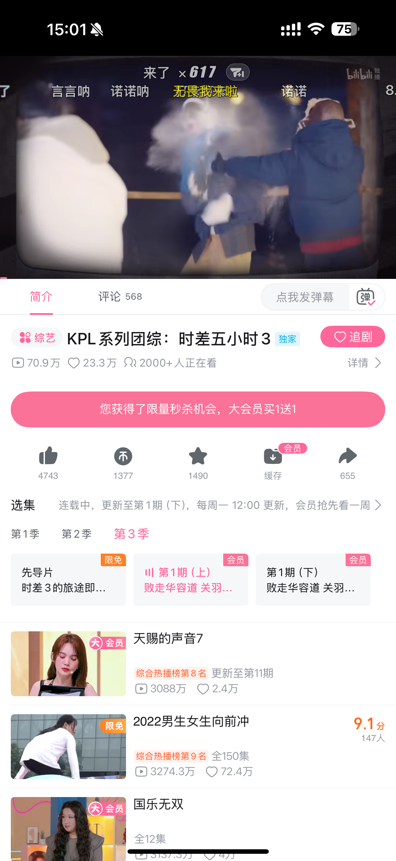 鉴赏 ​​​