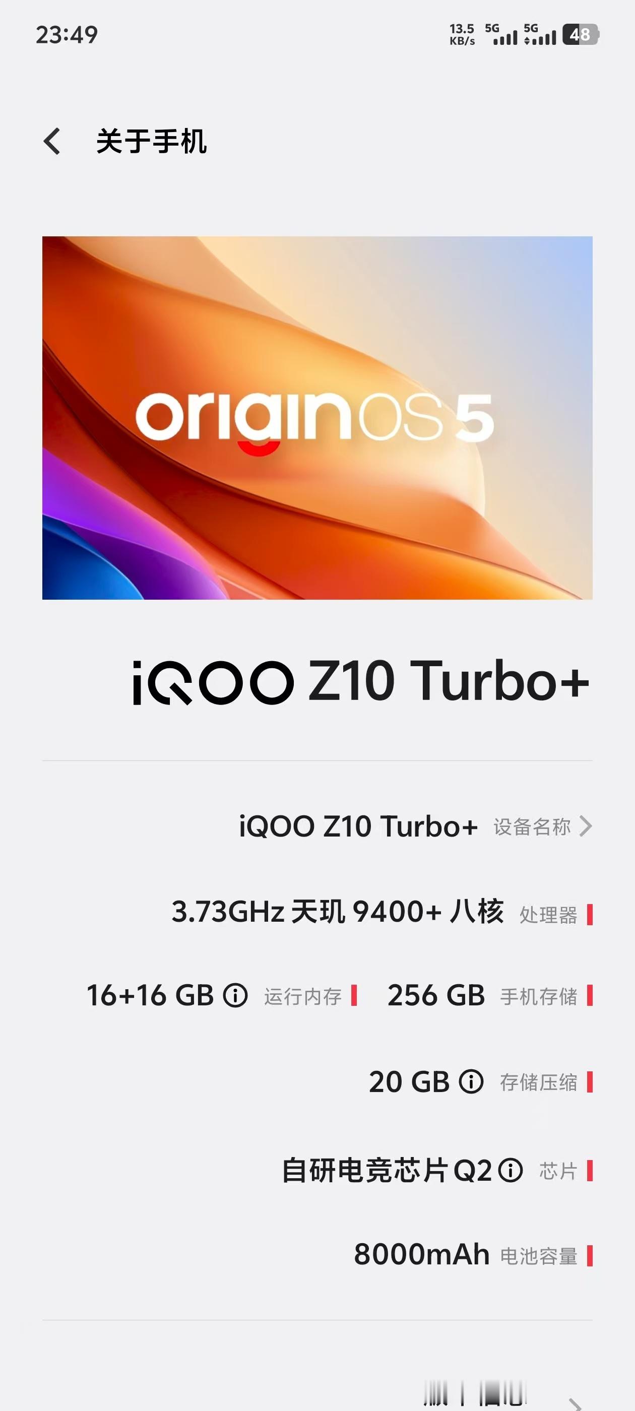 Z10Turbo+这续航你们觉得如何？[哈哈] ​​​
