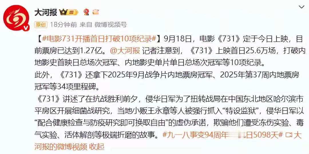 不忘历史，记住民族屈辱，激发复兴动力，做好一个中国人能做、该做、应做的事，让悲剧