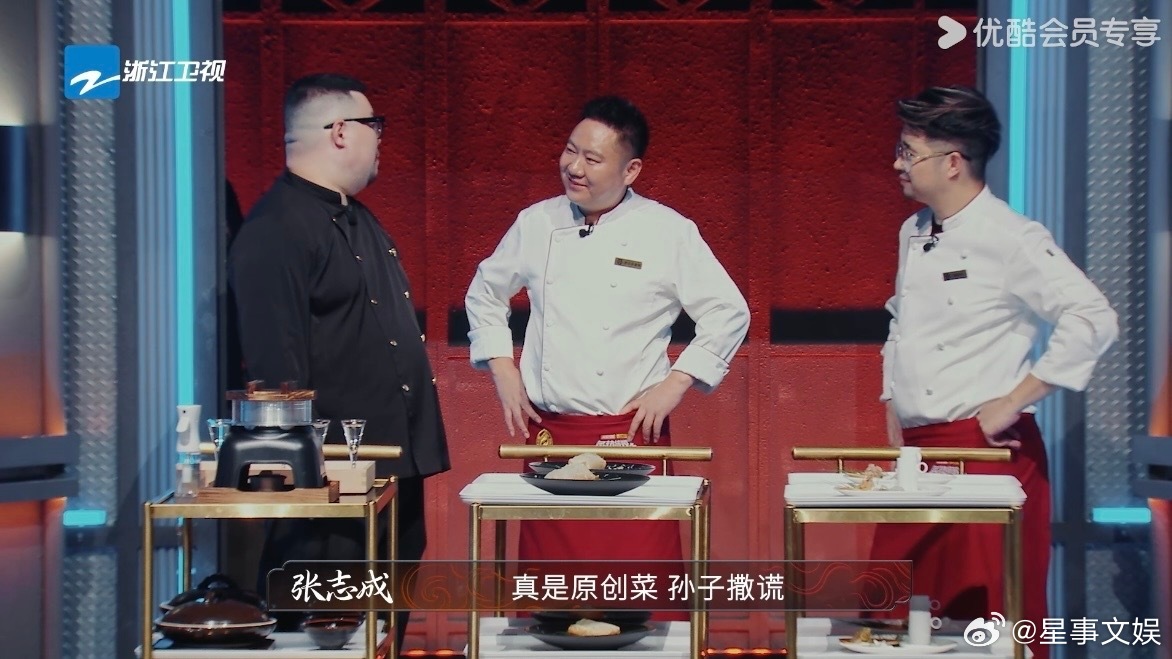 90后厨师质疑对手春卷抄袭 《炙热游戏：百厨大战》的春卷之争太有话题度！90后厨