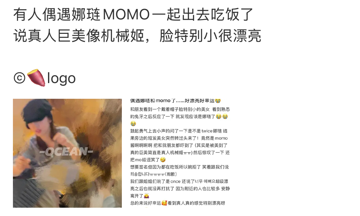 窥见你们幸福的一角 
