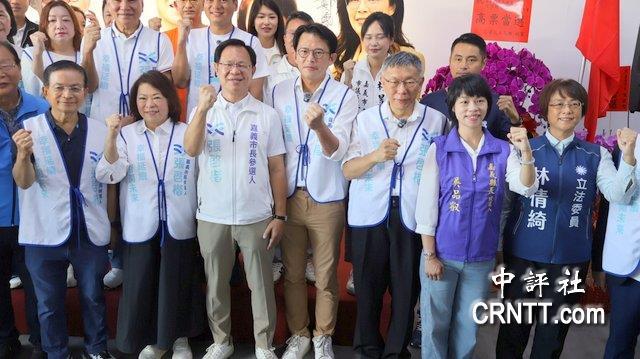 柯文哲：妻子陈佩琪以前是最支持民进党的，如今最反绿
蓝白共推的台湾民众党嘉义市长