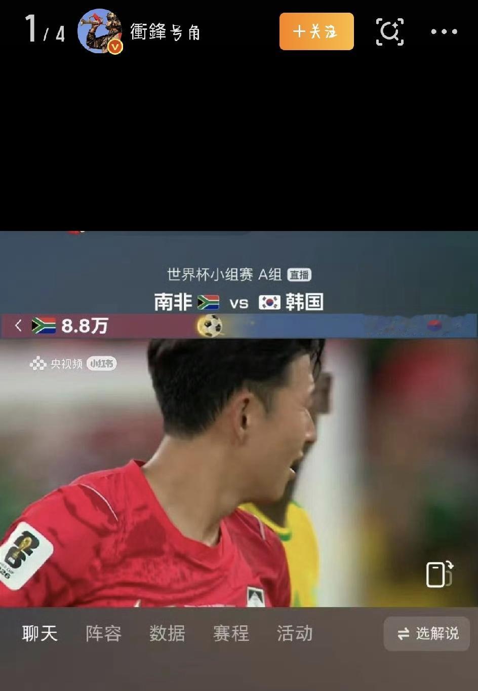 绿茵场上的事儿，有时候真比剧本还巧。2026年美加墨世界杯小组赛一落幕，德国、韩