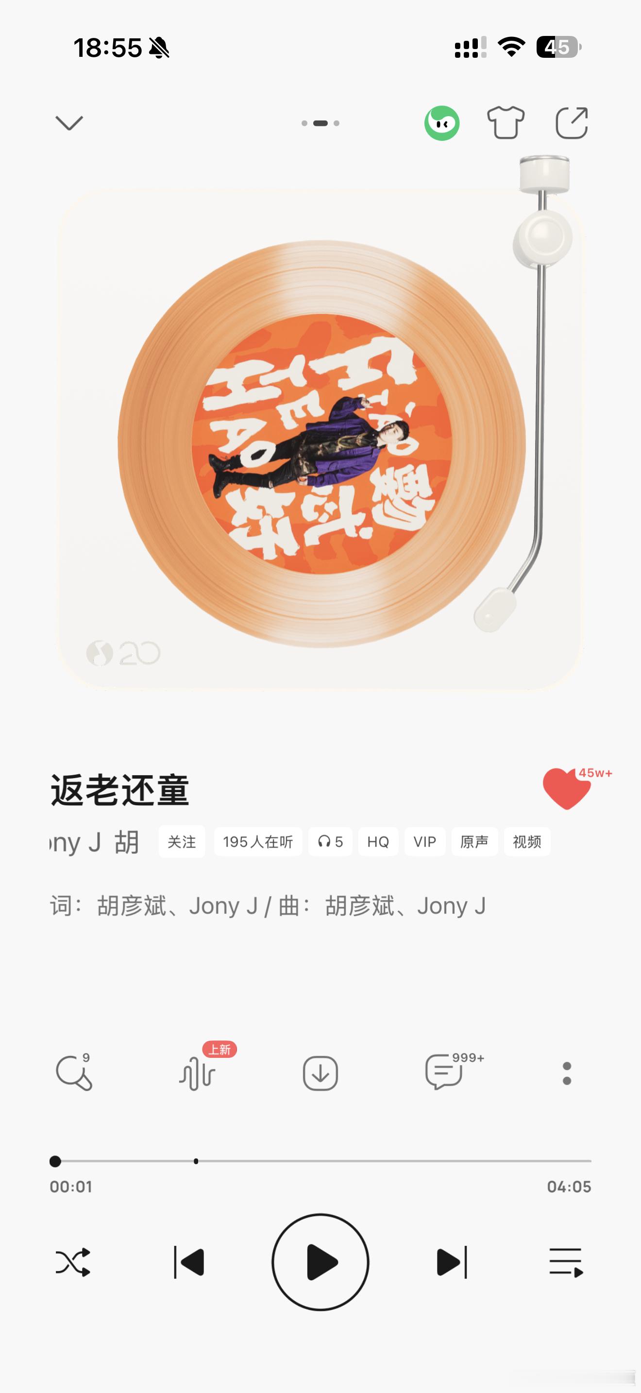Jony J来帮唱应该唱这首吧，我去ktv老唱，这首很好听