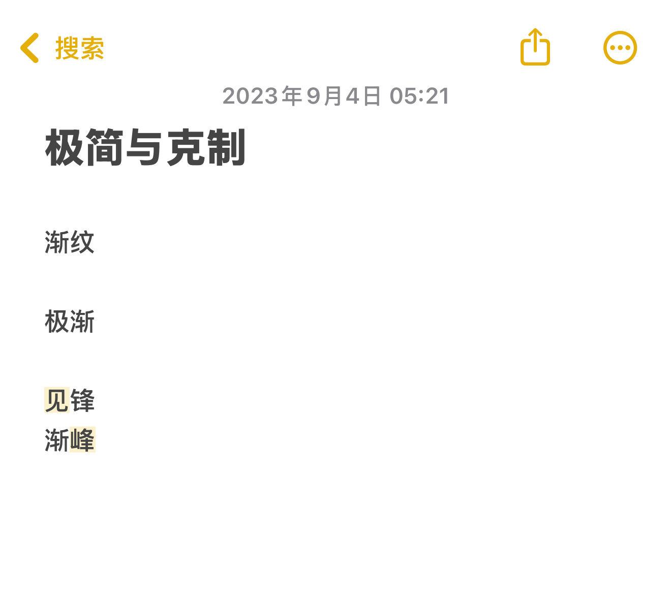 为什么叫见峰这个名字，那是因为两年前我想了一堆名字，发现只有见峰这个可以注册商标