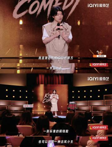 要多努力才能一夜变成吴彦祖喜剧之王单口季颜值没有速成的捷径，与其幻想一夜改头换面