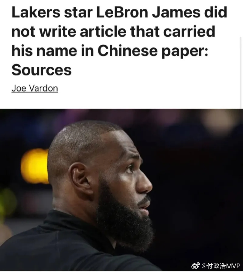 这就尴尬了。粉丝大张旗鼓地宣传好几天，到处跟其他外国体育明星比级别、比觉悟、比待