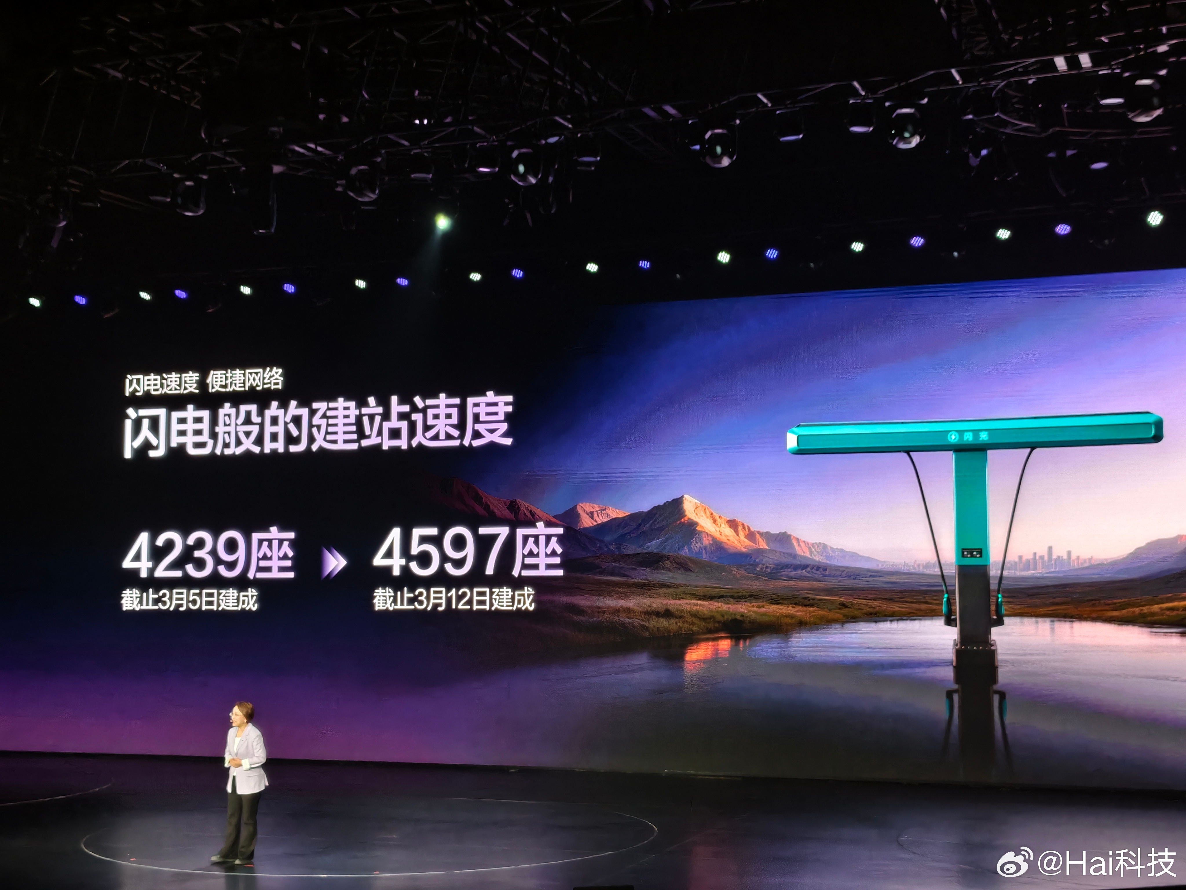 从3月5日第二代刀片电池发布到今天钛3闪充版发布，间隔7天，闪充站就增加了358