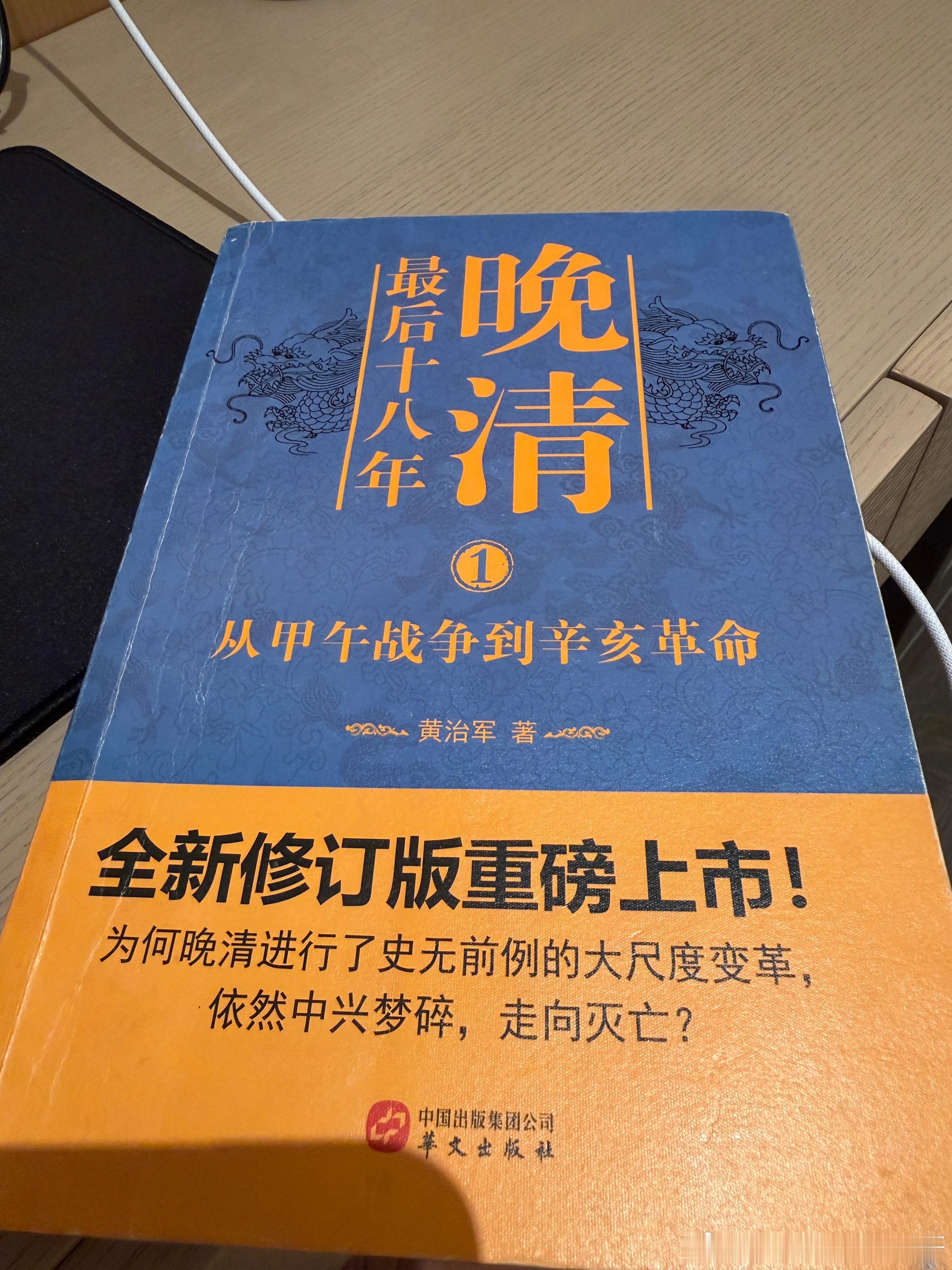 今天下班难得早，翻出一批之前网购囤下、一直没来得及读的书。随手翻开一本，正文读下