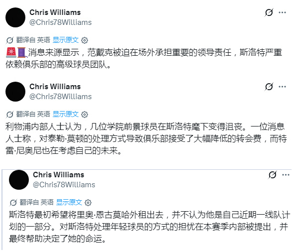 保斯派最后妥协