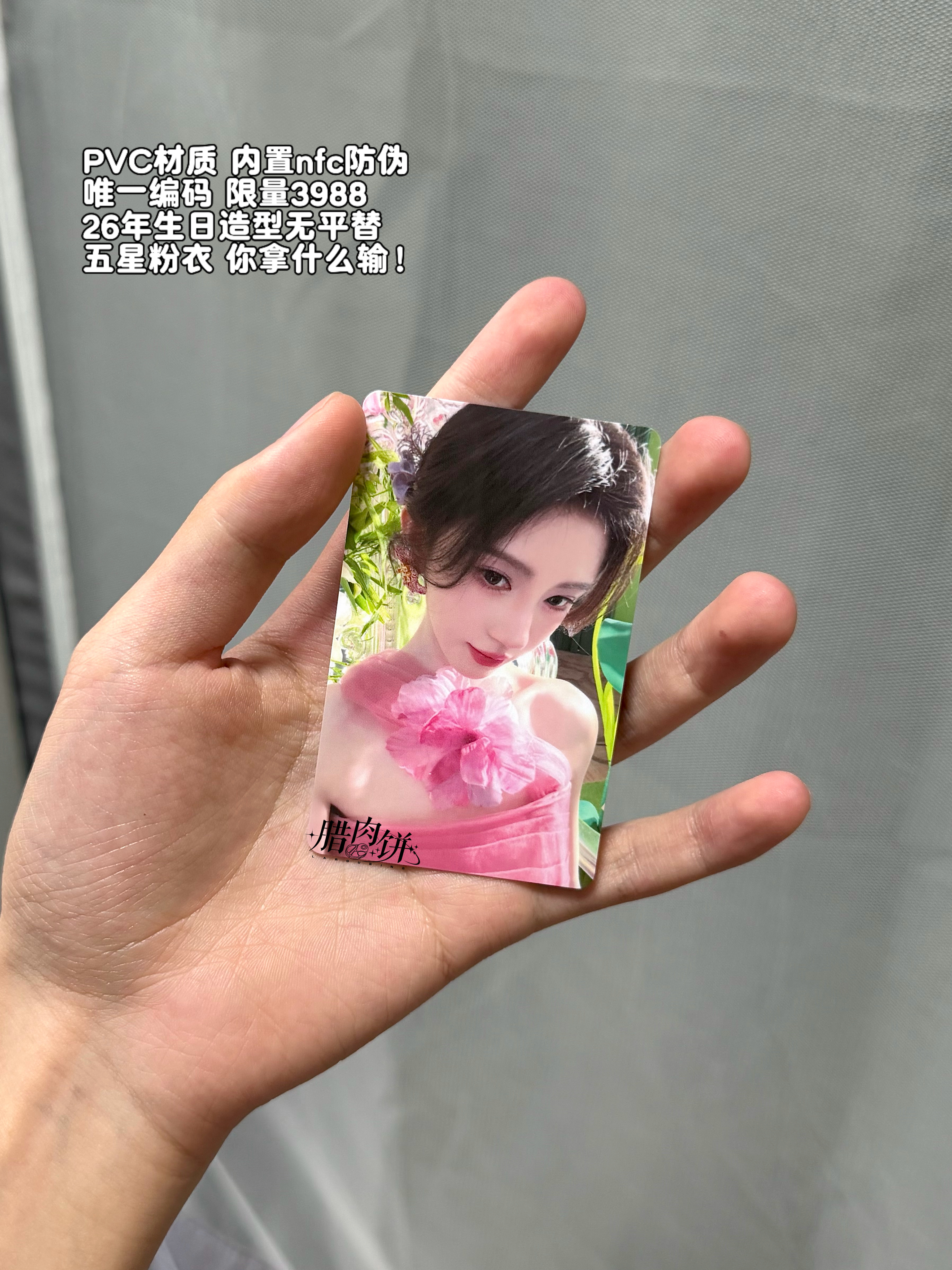 我真的被五星粉衣实物惊到了。好美啊 