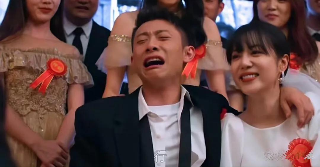 张一山被结婚给逼哭了，得到新娘的暖心安慰。后面的伴娘团好像也想安慰安慰他，可是当