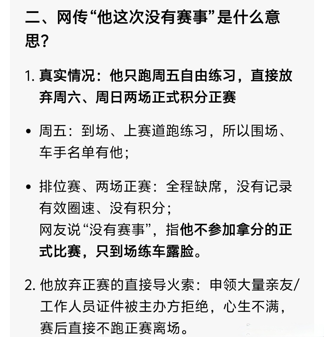 挺好，希望以后也一直有骨气。离我们远点儿……去参加那些可以让你随便带人进去的比赛