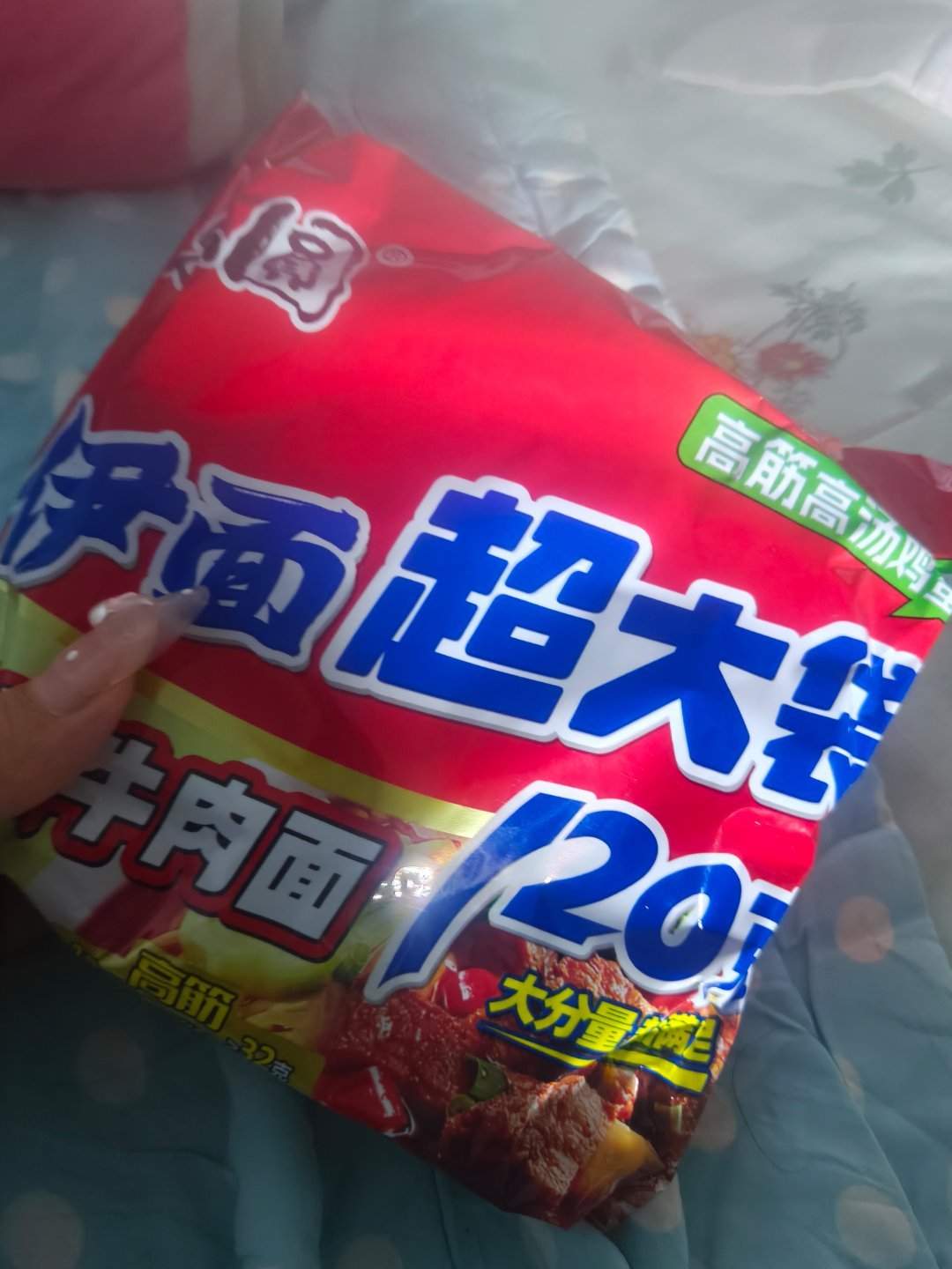 凌晨两点半我有点饿了我吃完了一包这个 