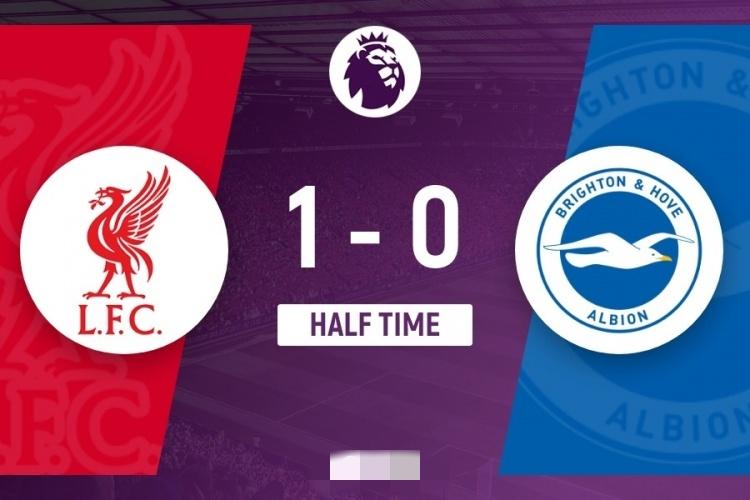 半场-利物浦1-0布莱顿 埃基蒂克46秒闪击破门，萨拉赫替补登场
12月13日2