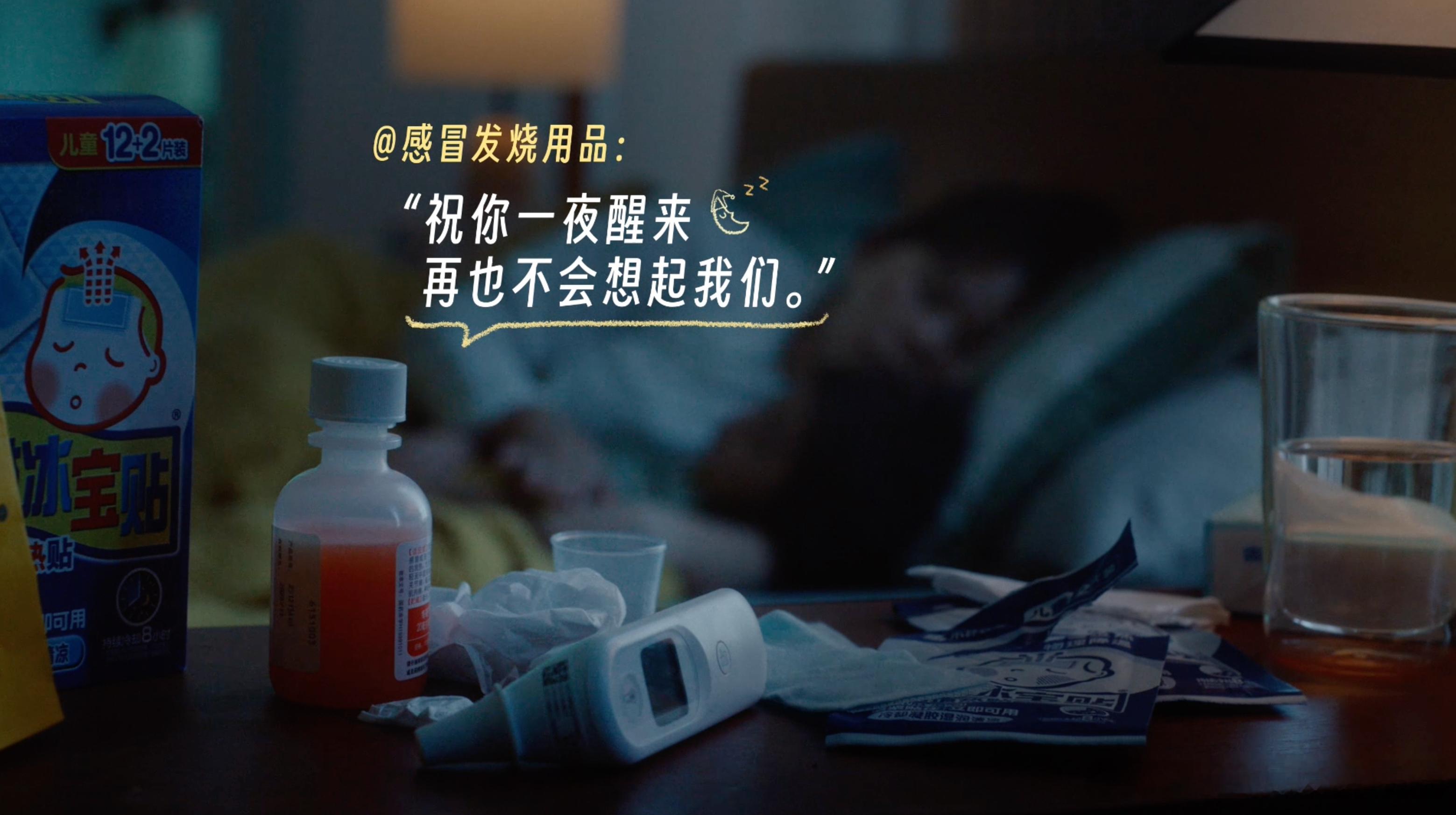 连续值了5年夜班 只愿你健健康康鼻炎反复、皮肤干痒，算不上大病，夜里发作却让人睡