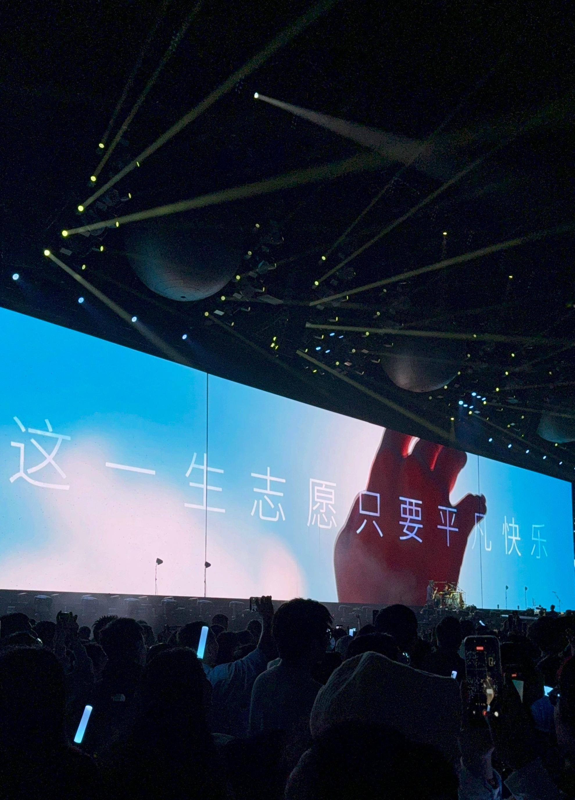 大湾区文体中心的第一场演唱会献给五月天，两个半小时找回一些青春与热血，所以音乐还