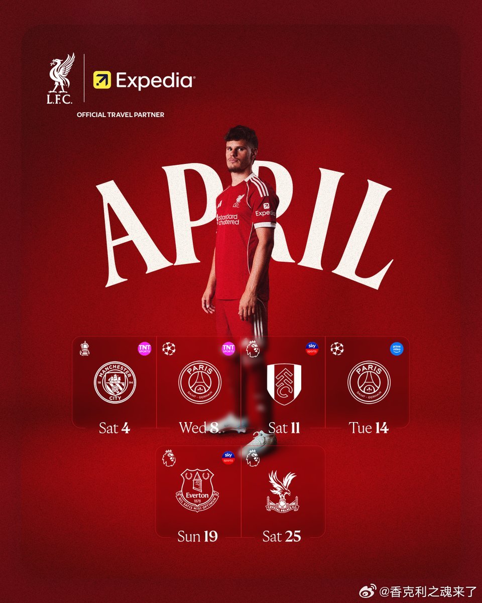 利物浦4月份的赛程，重心全在大巴黎的身上了，如果被大巴黎淘汰，那就重点冲前四或者