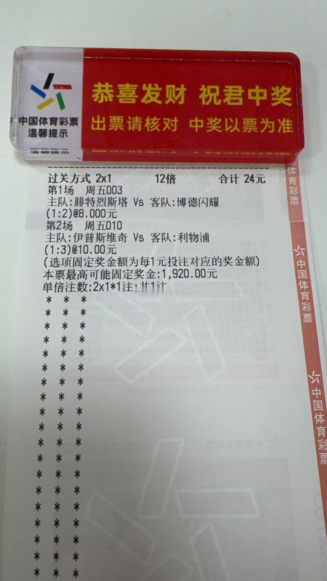 80倍得吃不足球 [喵喵][喵喵][喵喵] ​​​