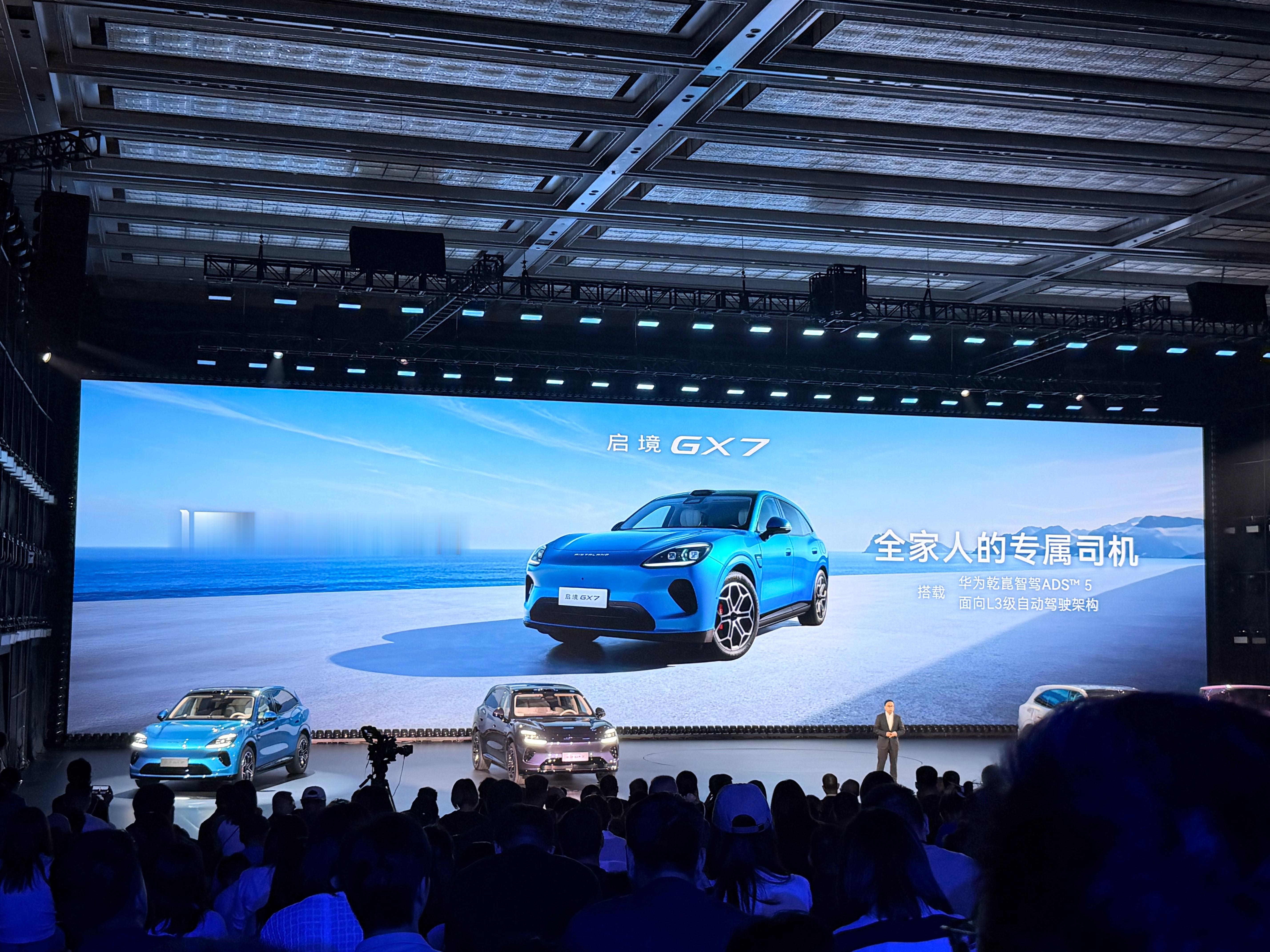 启境GX7定位阔五座智能百变SUV，主打“门里更灵活，门里有生活”的家用空间体验