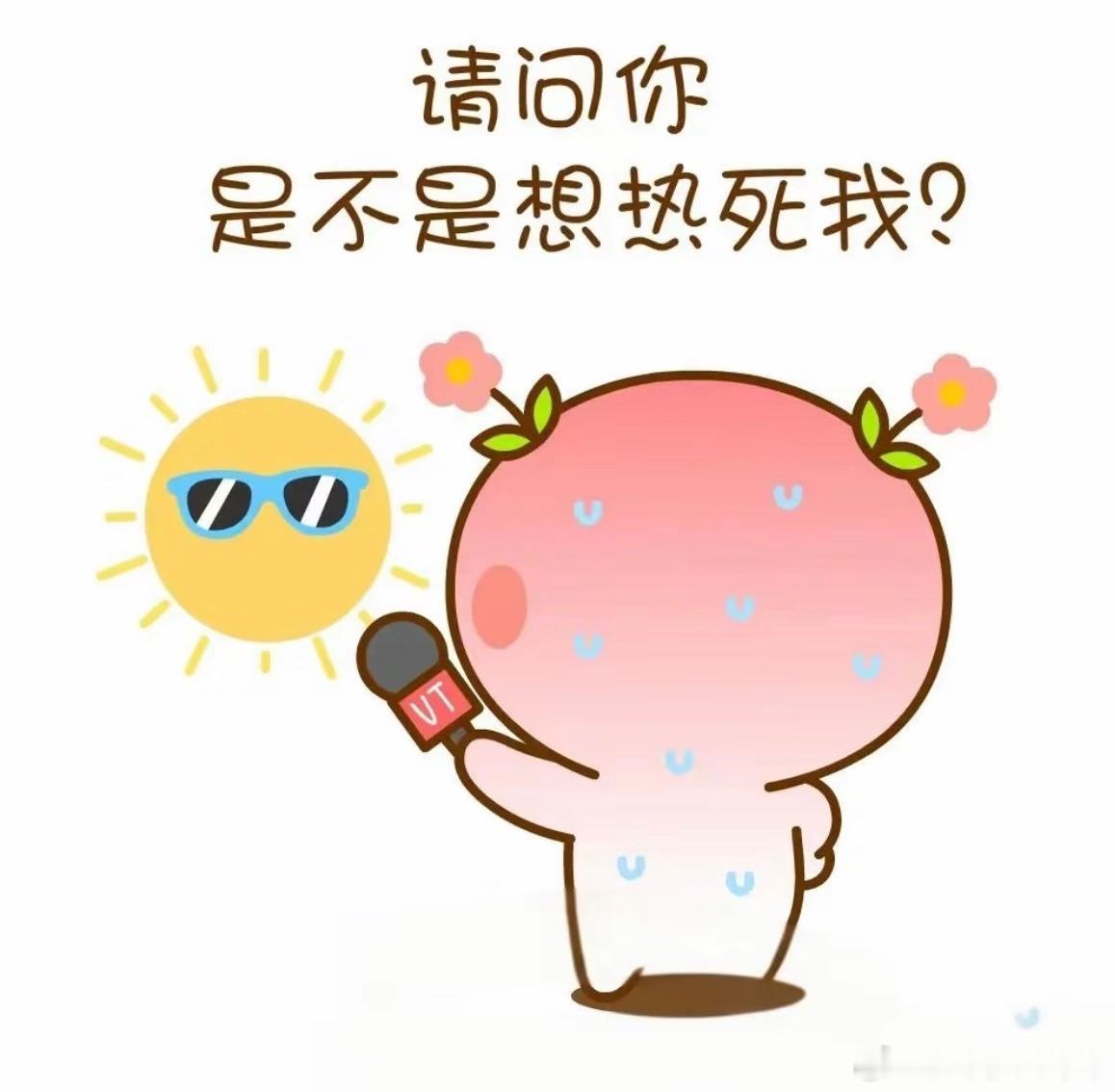 24度空调间里趴着午睡醒来一身汗 