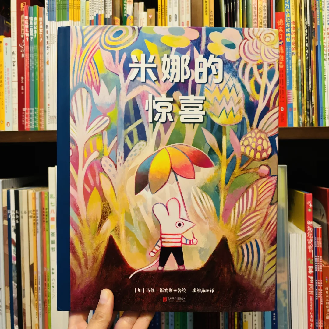出版社引进速度太快了！这本也引进啦！！