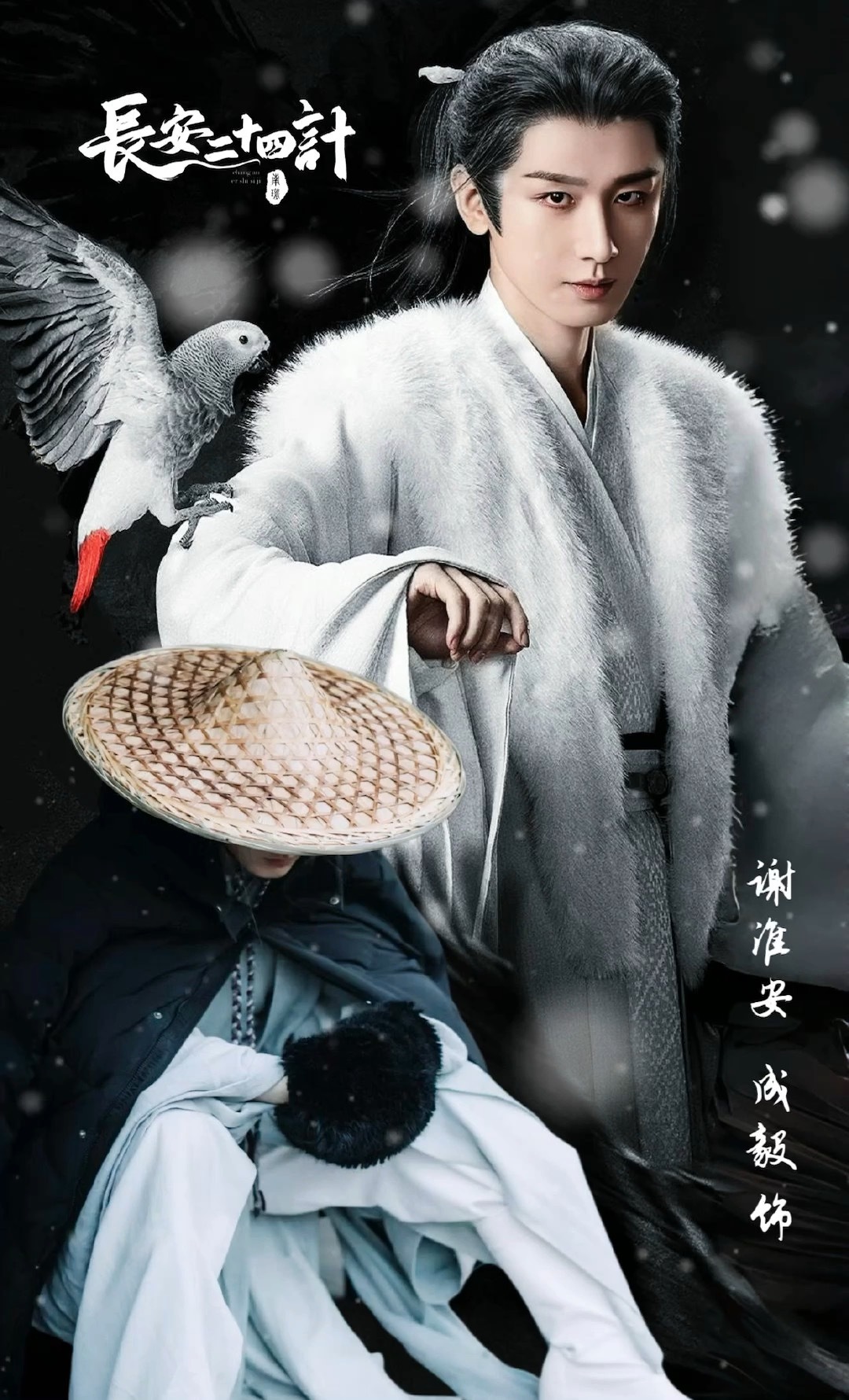 成毅两京十五日cy成毅朱瞻基成毅，敬佩你依旧纯粹，坚守热爱不被外界裹挟。坚韧、坚