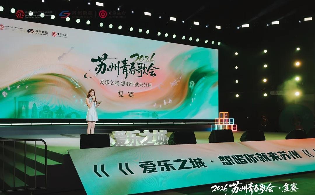 燃炸！从武汉到苏州的跨城歌声
✨太震撼了！这场歌会真的跨越山海
从华中科大梧桐广