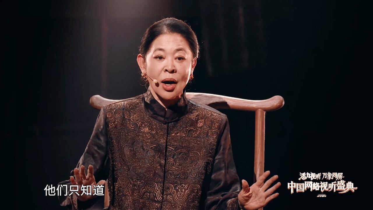 倪萍讲述时陈都灵眼里有泪光中国网络视听盛典 两代演员同台双向奔赴，倪萍台词功底深