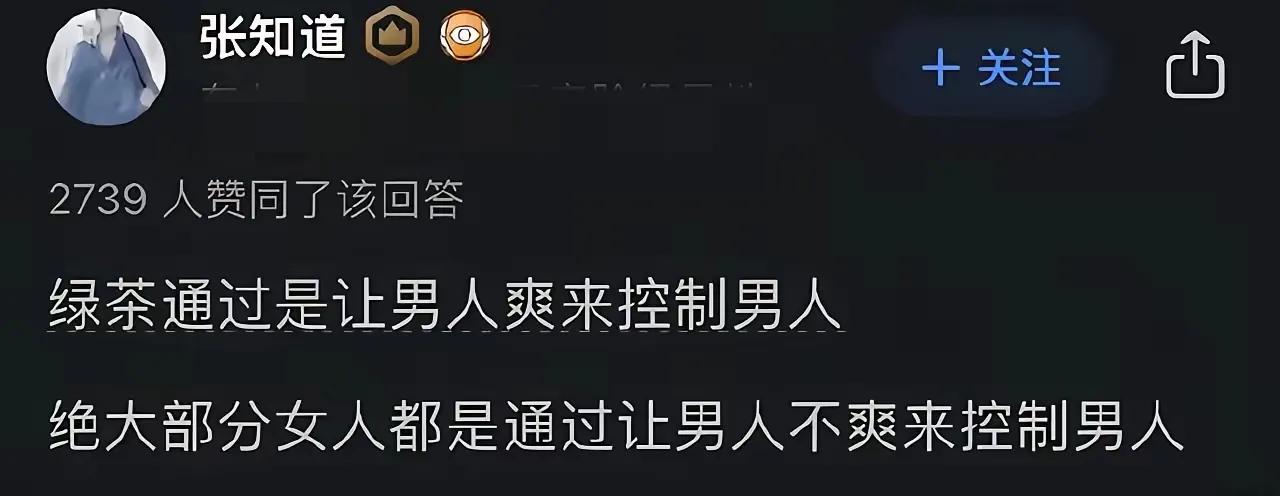 好像说的也没毛病