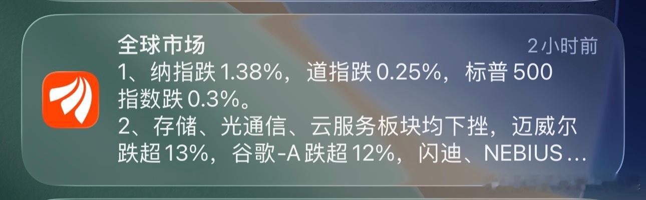 周五啦，即将解锁连看2天动漫[污]今天小A又有压力了[doge]  ​​​