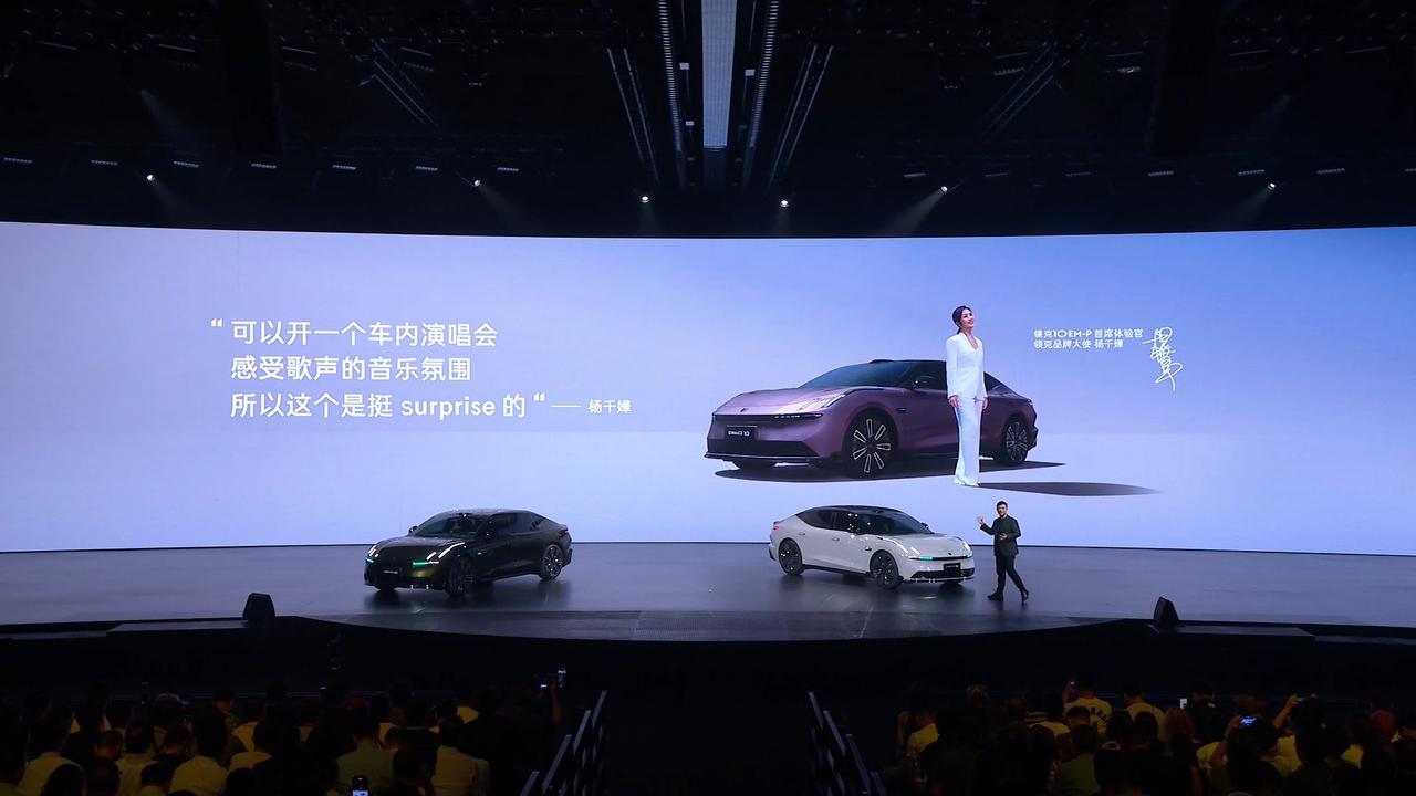 号称：30万内最强电混轿车——领克10 EM-P正式发布！
传承了领克的操控与性