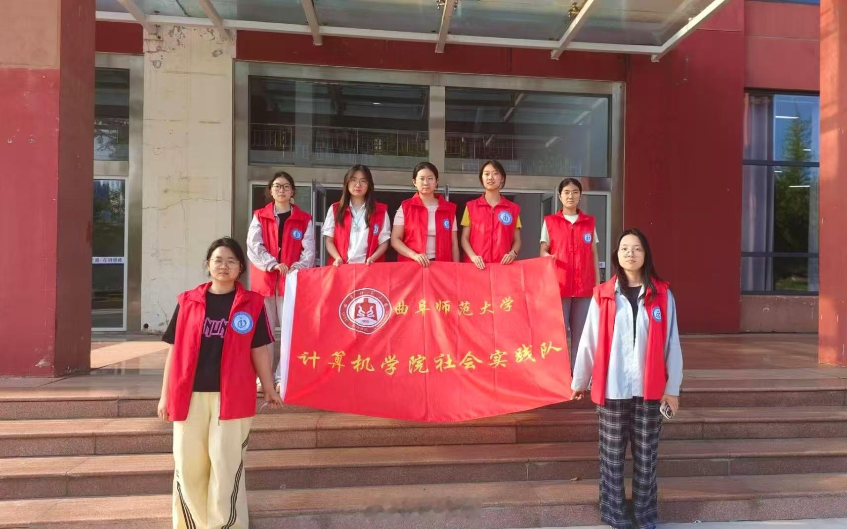 【 青春志愿护老小 曲阜师大学子深耕社区基层服务】三下乡社会实践青年助力基层治理