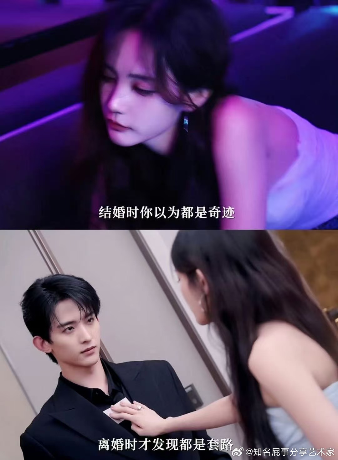 常华森对李一桐句句有回应李一桐常华森美人余热度破三万flag美人余 李一桐替大家