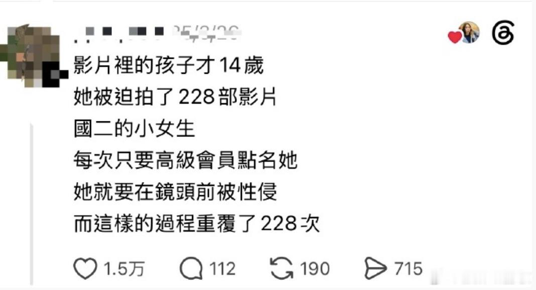 要吐了。有些人真的该下地狱。 