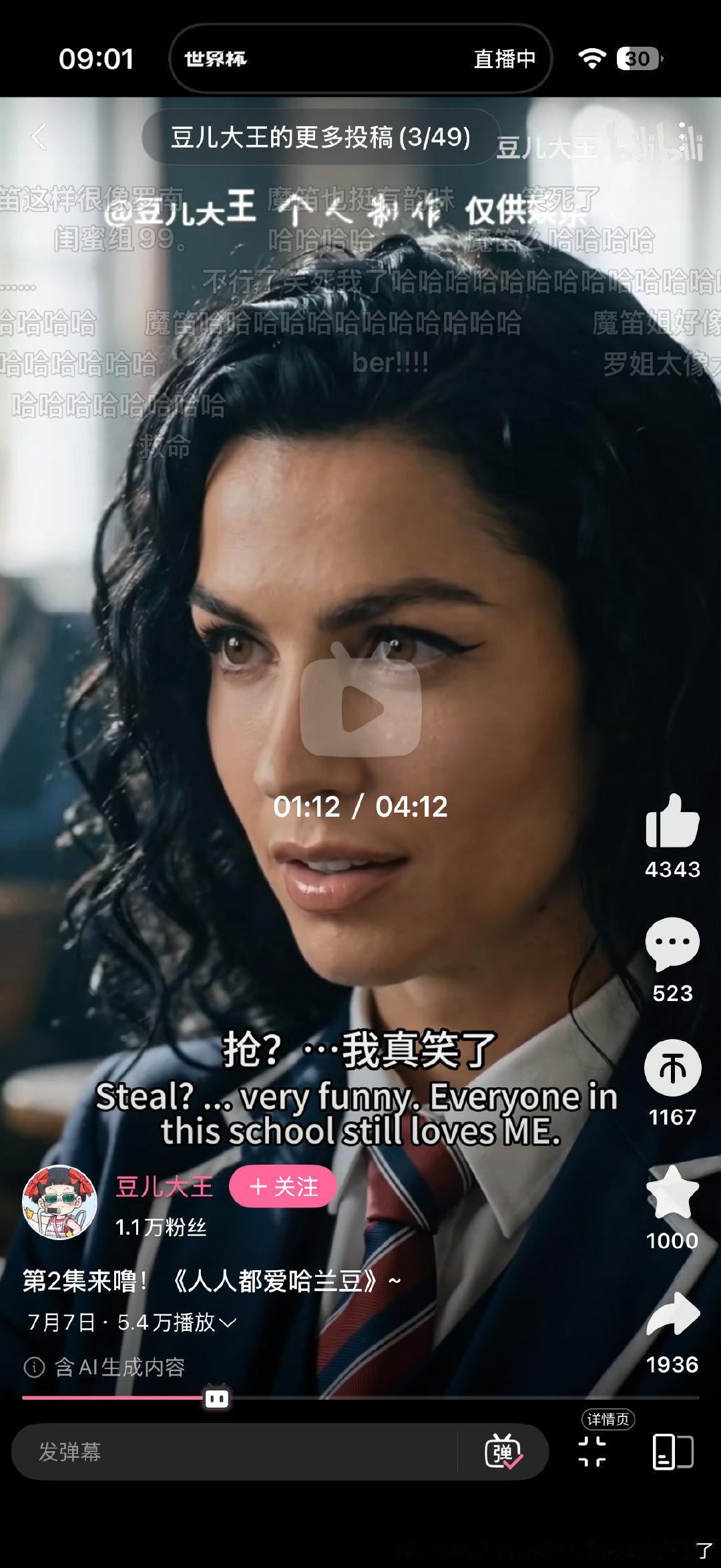 对着这个票姐犯了好多次错