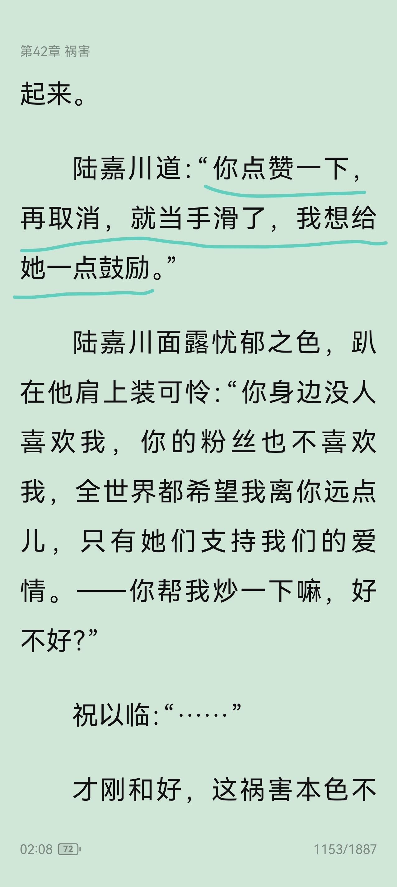 云旗郝熠然巴黎高定周   🌌云熠星河   分享几个我看人设之王觉得很贴的地方！