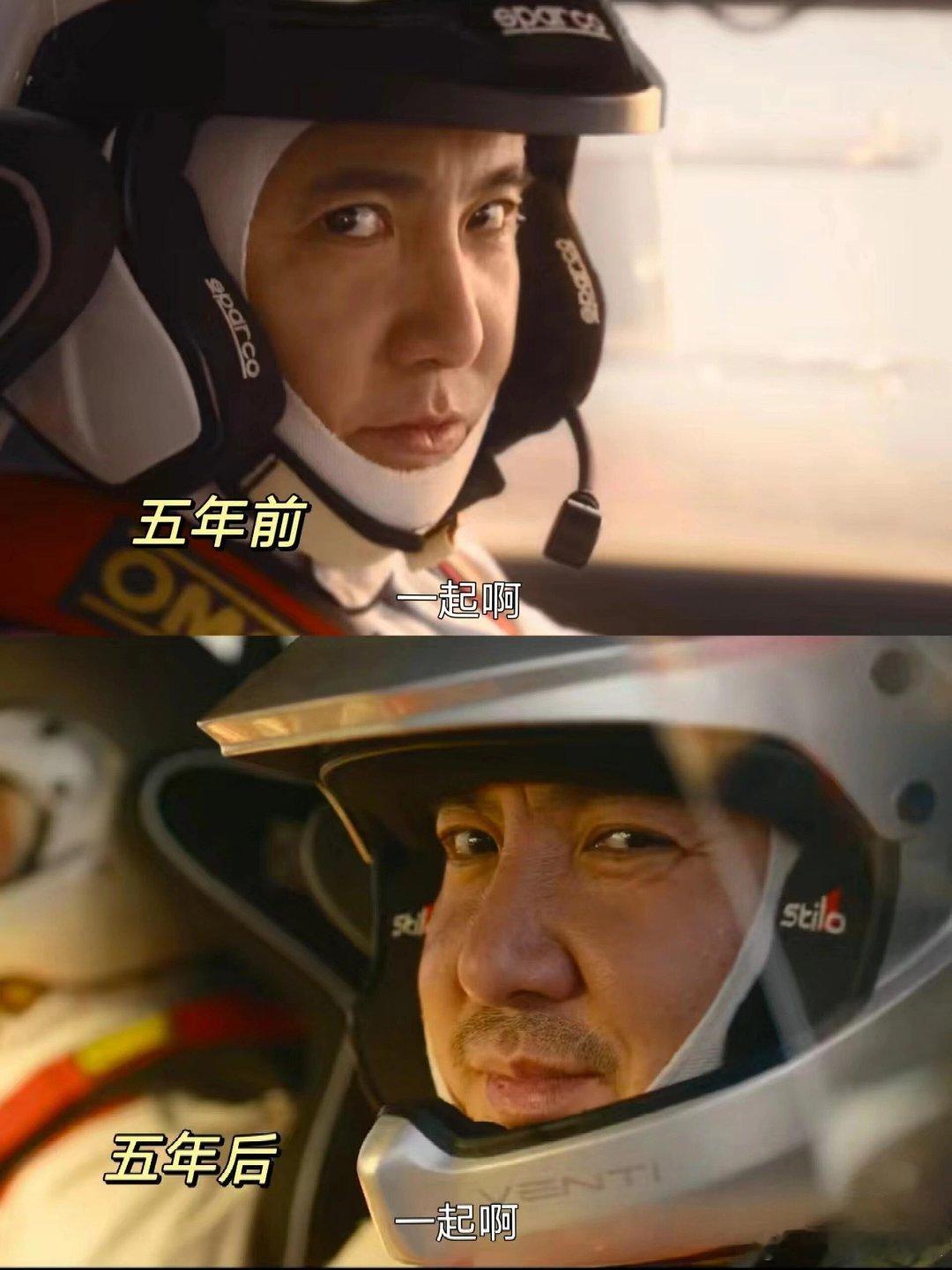 沈腾 想起来了全想起来了从巴音布鲁克之王到春晚台柱子，沈腾一秒切换毫无压力 