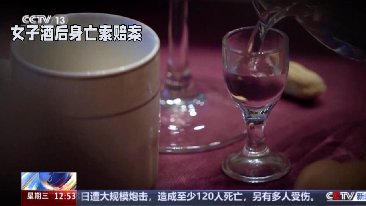 酒后身亡索赔案：11万欠条只判赔2万，共饮者责任边界引热议！
 
女子林某与李某