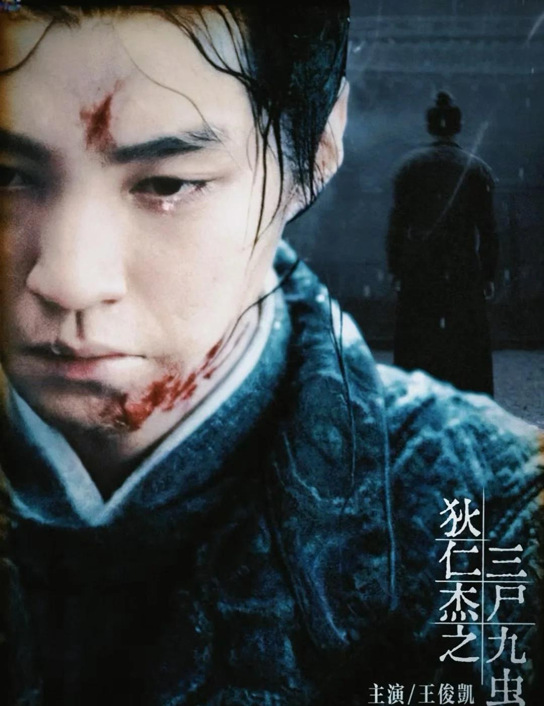 已为狄仁杰这张剧照找到了最适配的BGM💧
“那颗晶莹的光啊 此刻胜过一万种表达