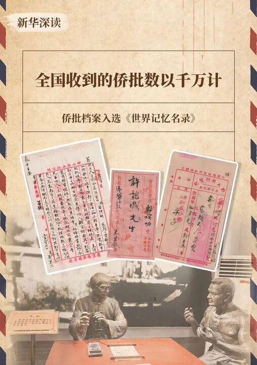 《风起南洋：致阿嬷的无字家书》
月光砸在青石板上 
碎成一地 泛黄的纸张 
你坐
