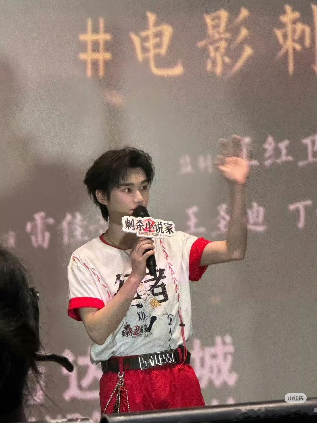 丁程鑫重庆路演上班丁程鑫重庆路演上班路透丁程鑫重庆路演上班，帅，[憧憬][憧憬]