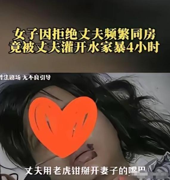 天理难容，广东阳江一名二婚男子，仅仅因为妻子生理期身体不适，拒绝了自己的亲密要求