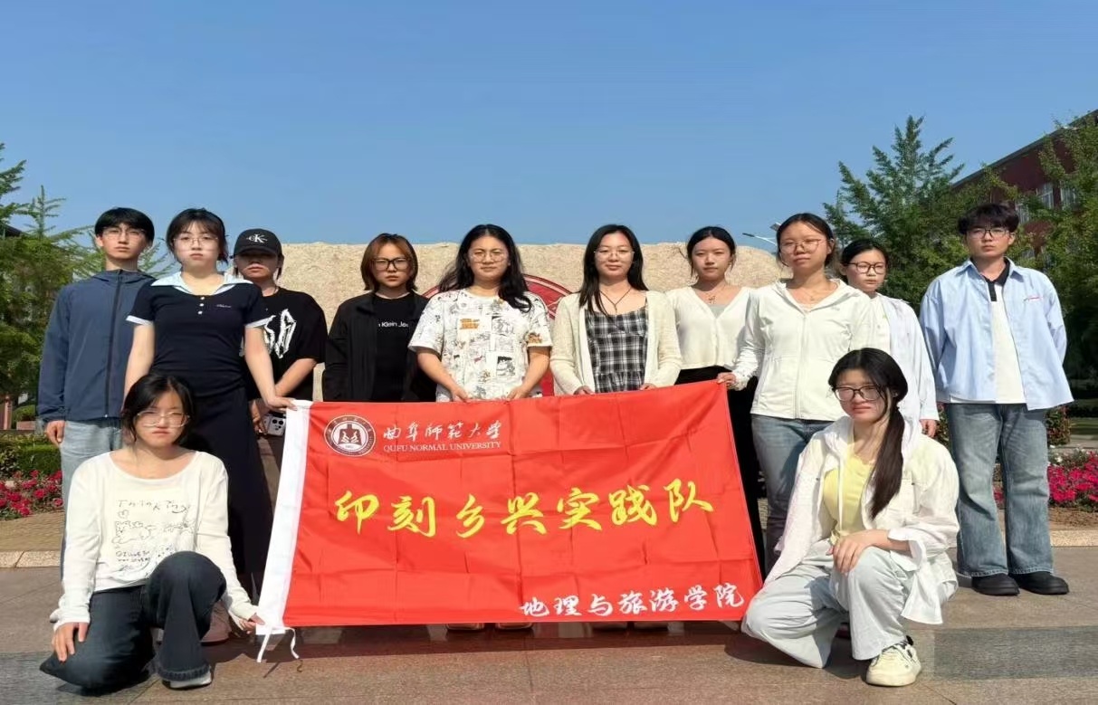 秦岭笑谈 【踏访杨家埠非遗文脉 深耕文旅路振兴新途】曲阜师范大学大学生暑期社会实