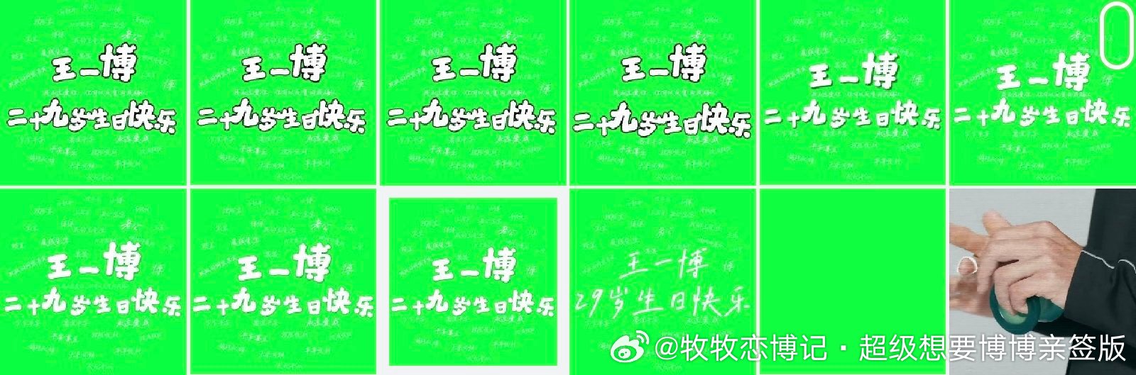 原本以为只是简单的几个字  会很容易没想到也是改了又改