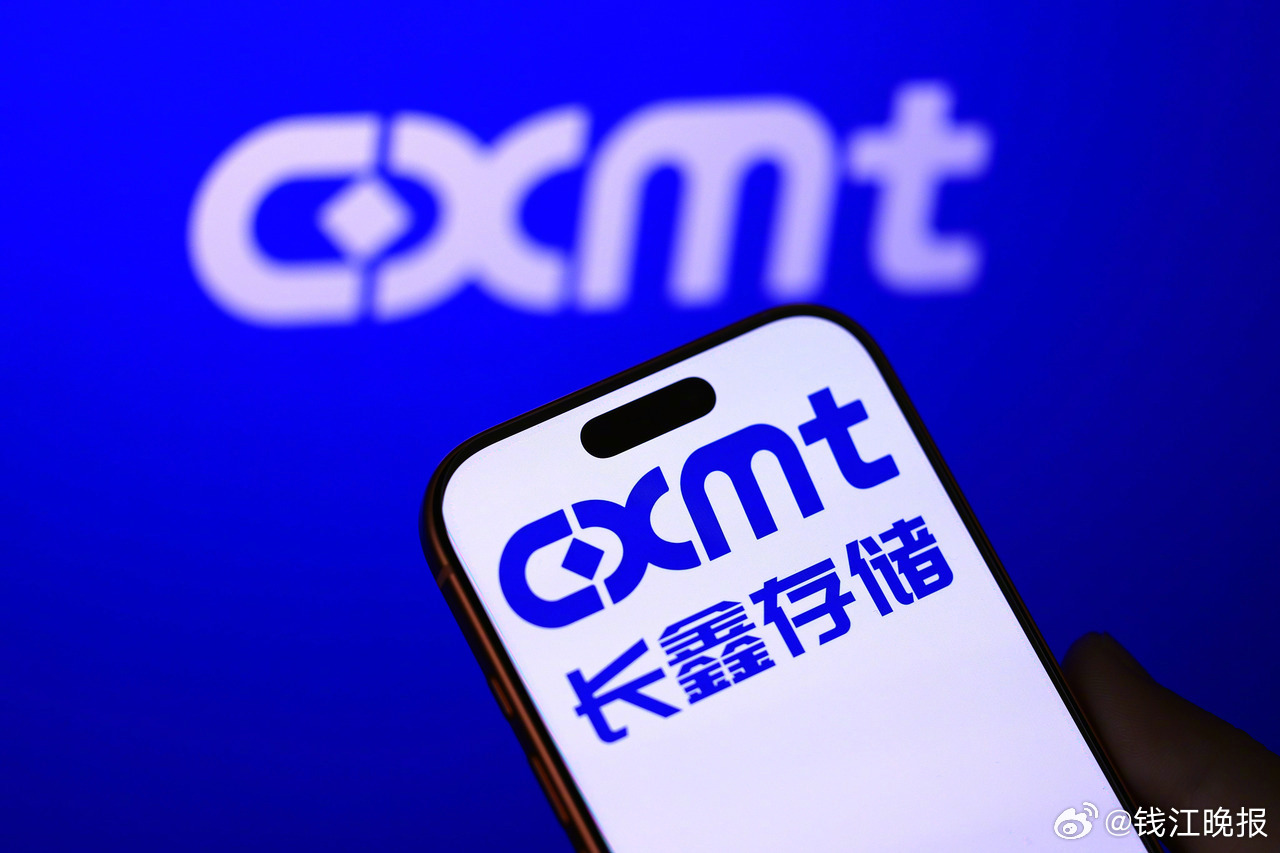【#不靠低价讨好巨头长鑫硬气了#】据中国基金报报道，苹果近期为了缓解下一代iPh