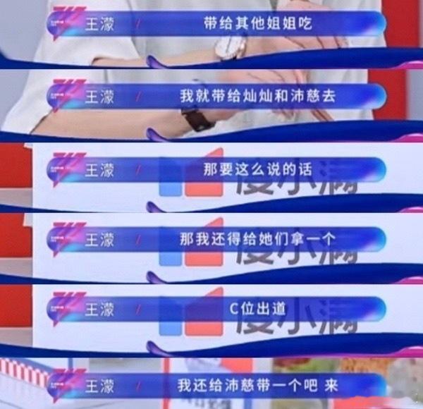 篇章三人组都向前走吧 我会永远记得二公的你们 