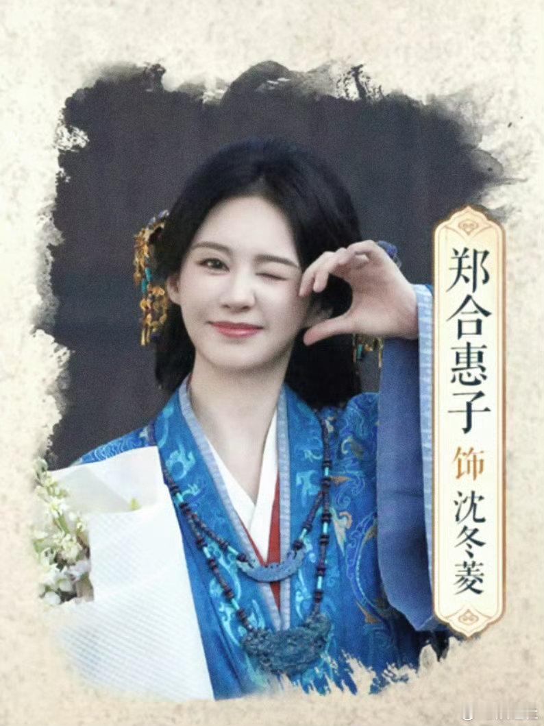 郑合惠子特别出演将门独后孔雪儿特别出演将门独后郑合惠子孔雪儿特别出演将门独后期待